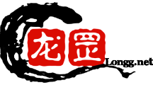 龙罡博客